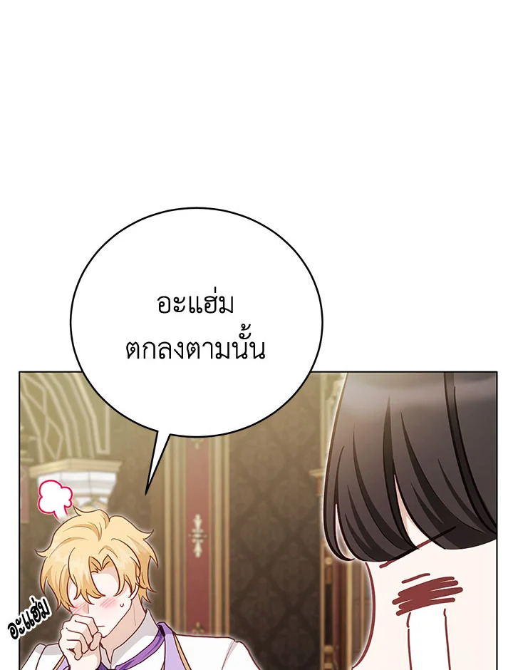 หน้า 146