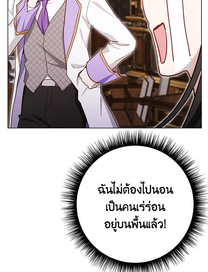 หน้า 147