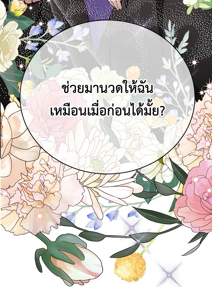 หน้า 155
