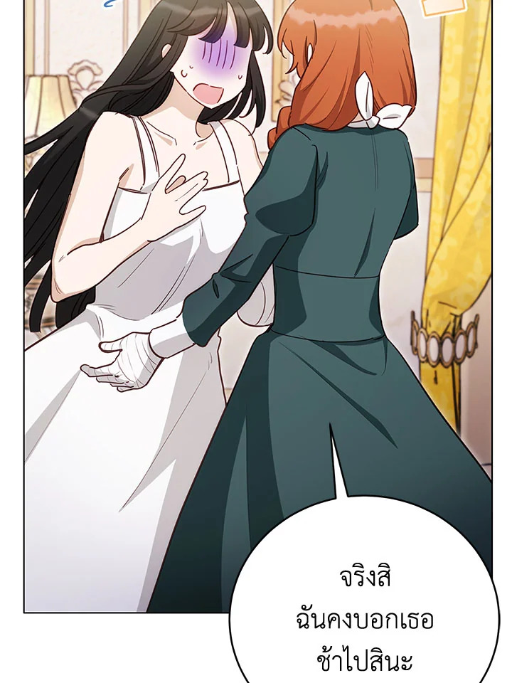 หน้า 56
