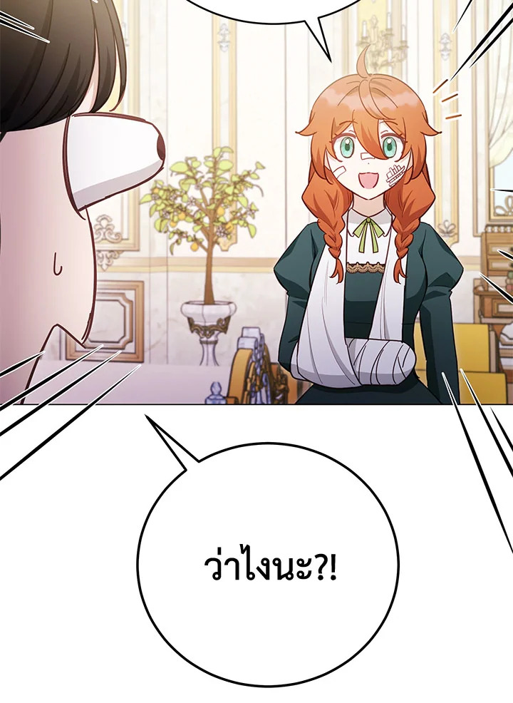หน้า 85