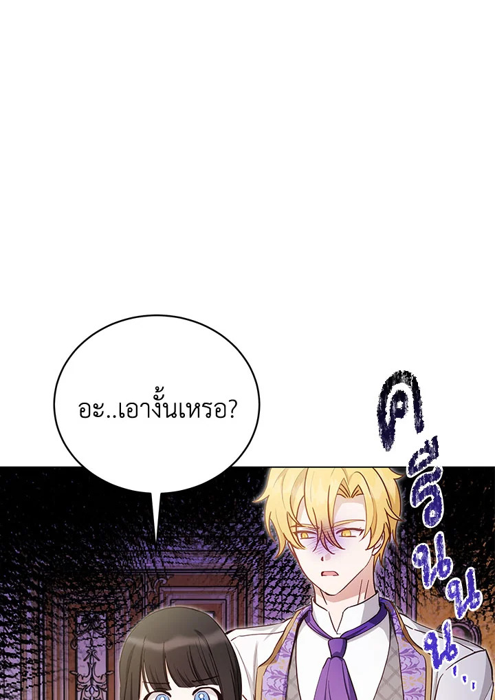 หน้า 89