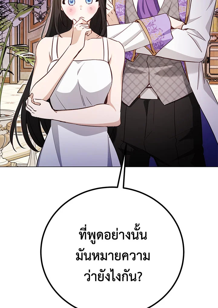 หน้า 90