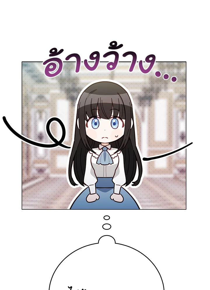 หน้า 106