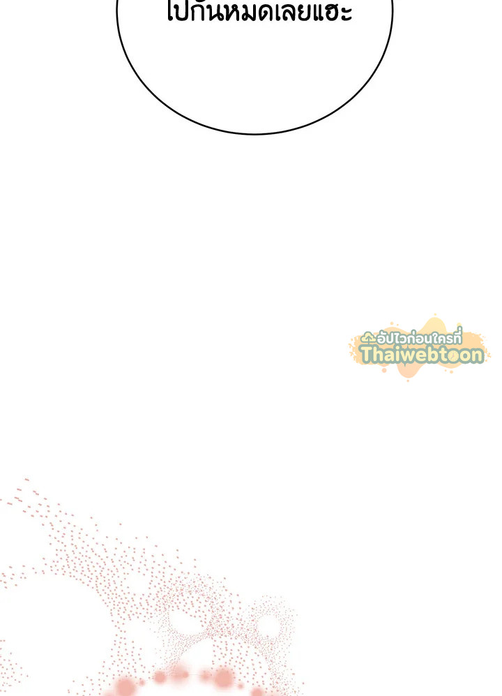 หน้า 107