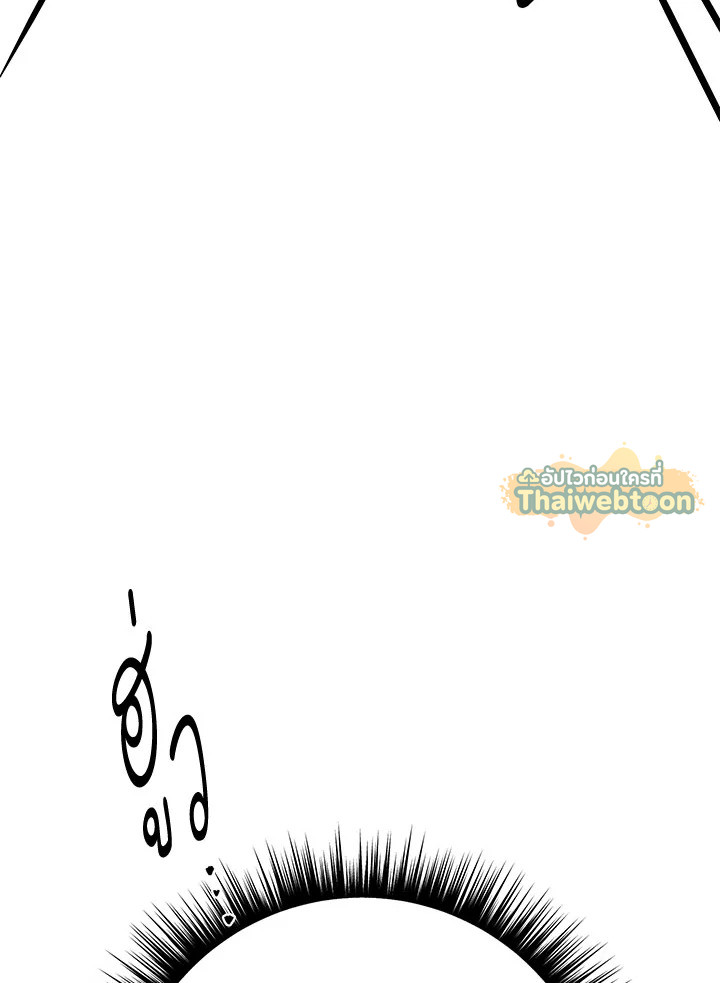 หน้า 119