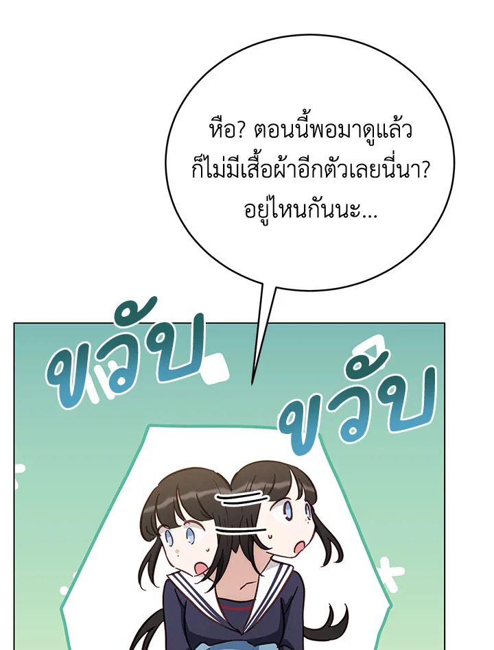 หน้า 128