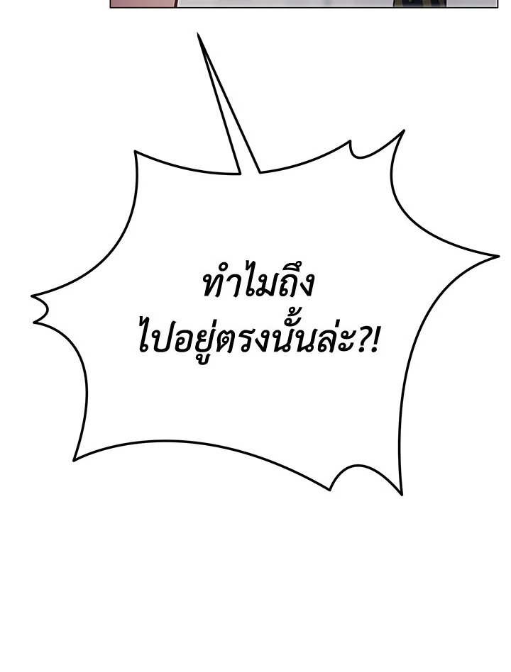 หน้า 131