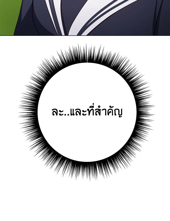 หน้า 145