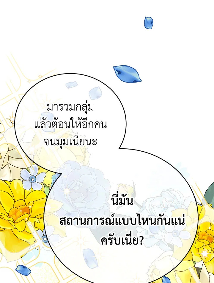 หน้า 72