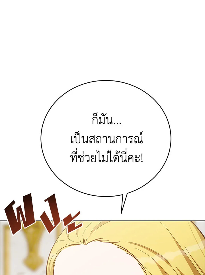 หน้า 79