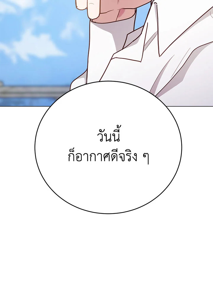 หน้า 104