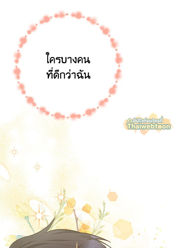 หน้า 121