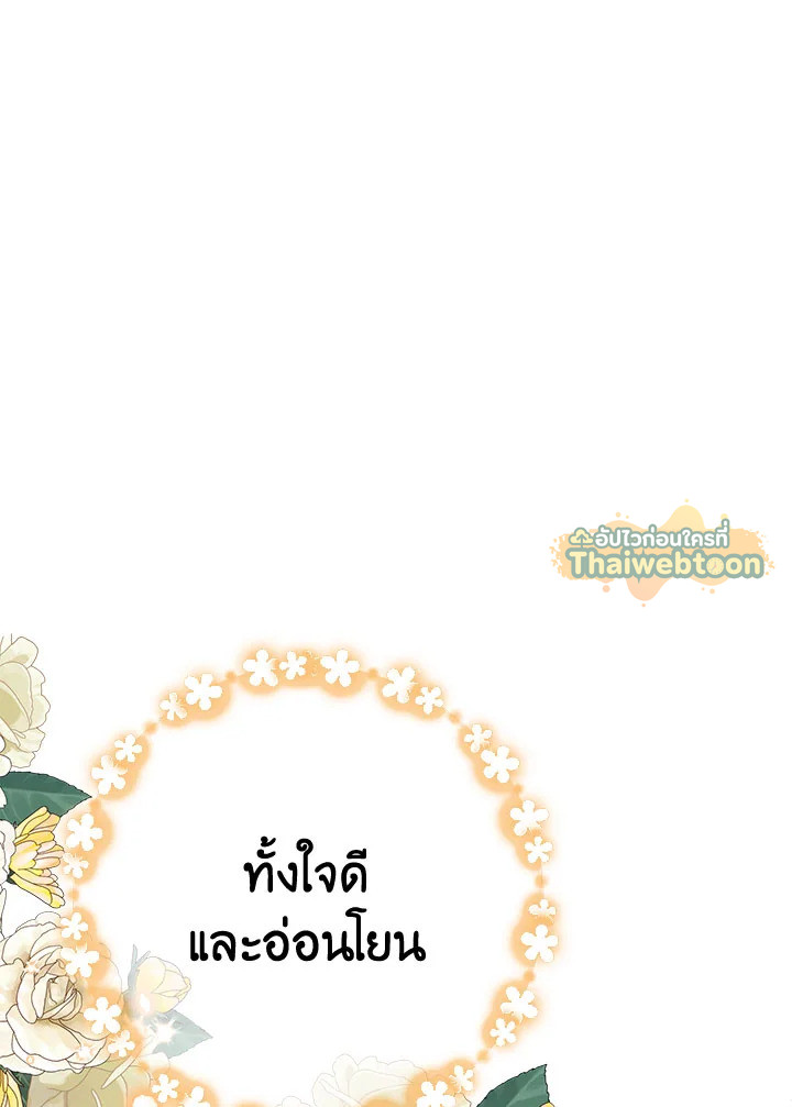 หน้า 129