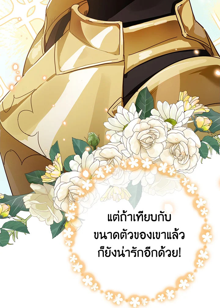 หน้า 131