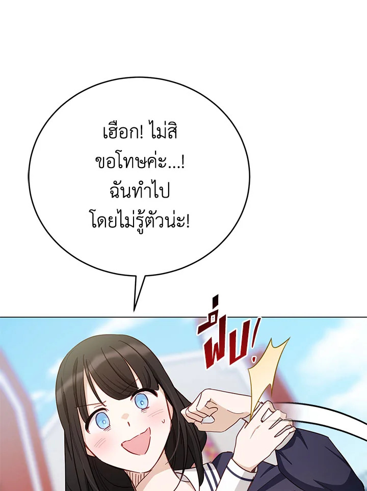 หน้า 78