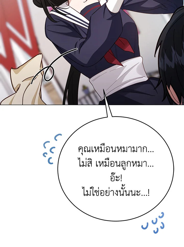 หน้า 79