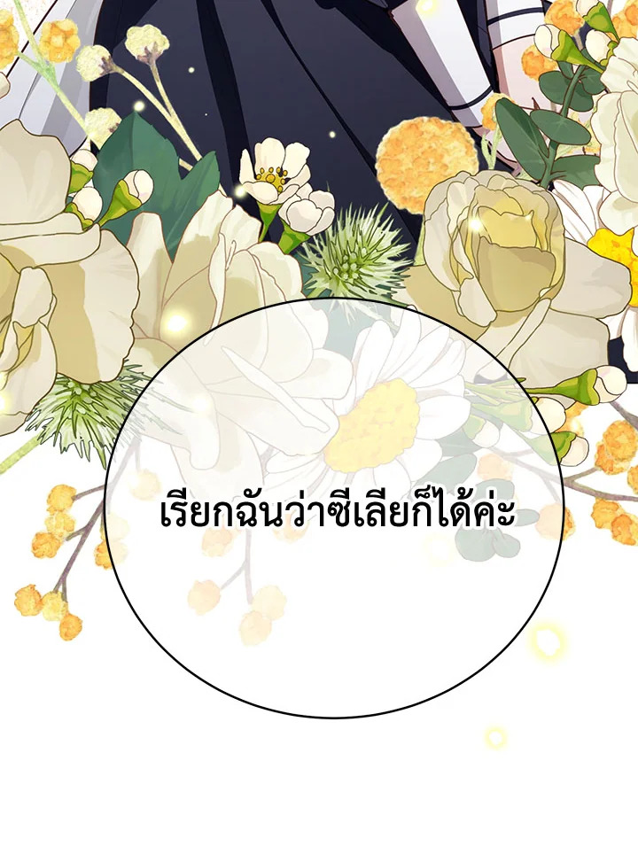 หน้า 91