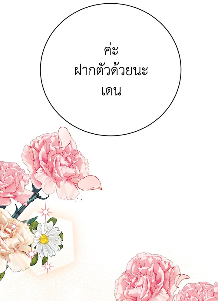 หน้า 96