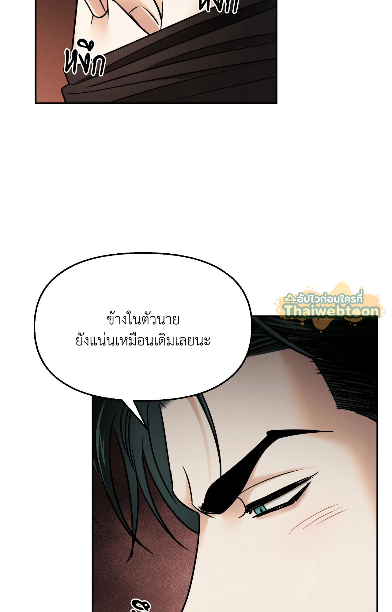 หน้า 74