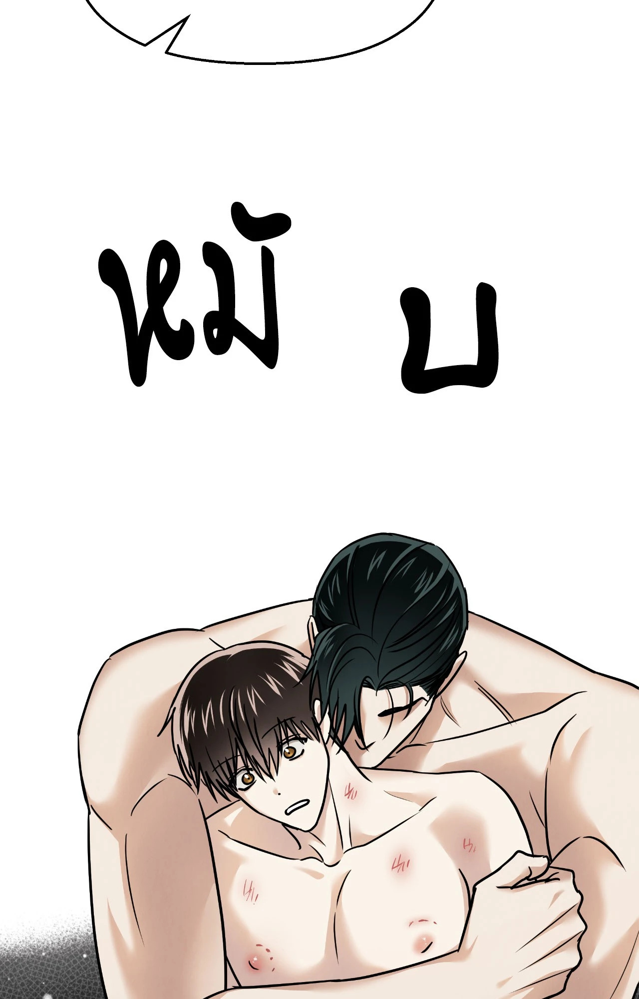 หน้า 54