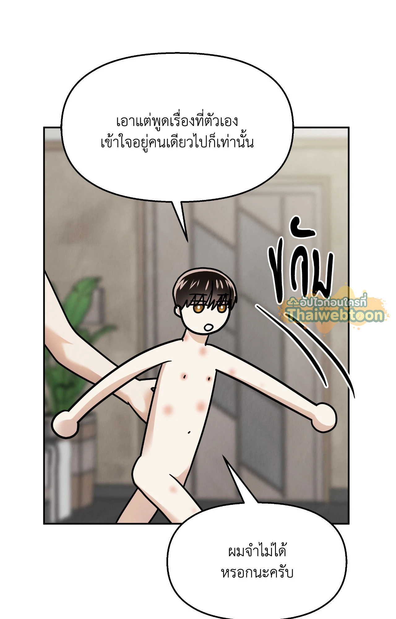 หน้า 69