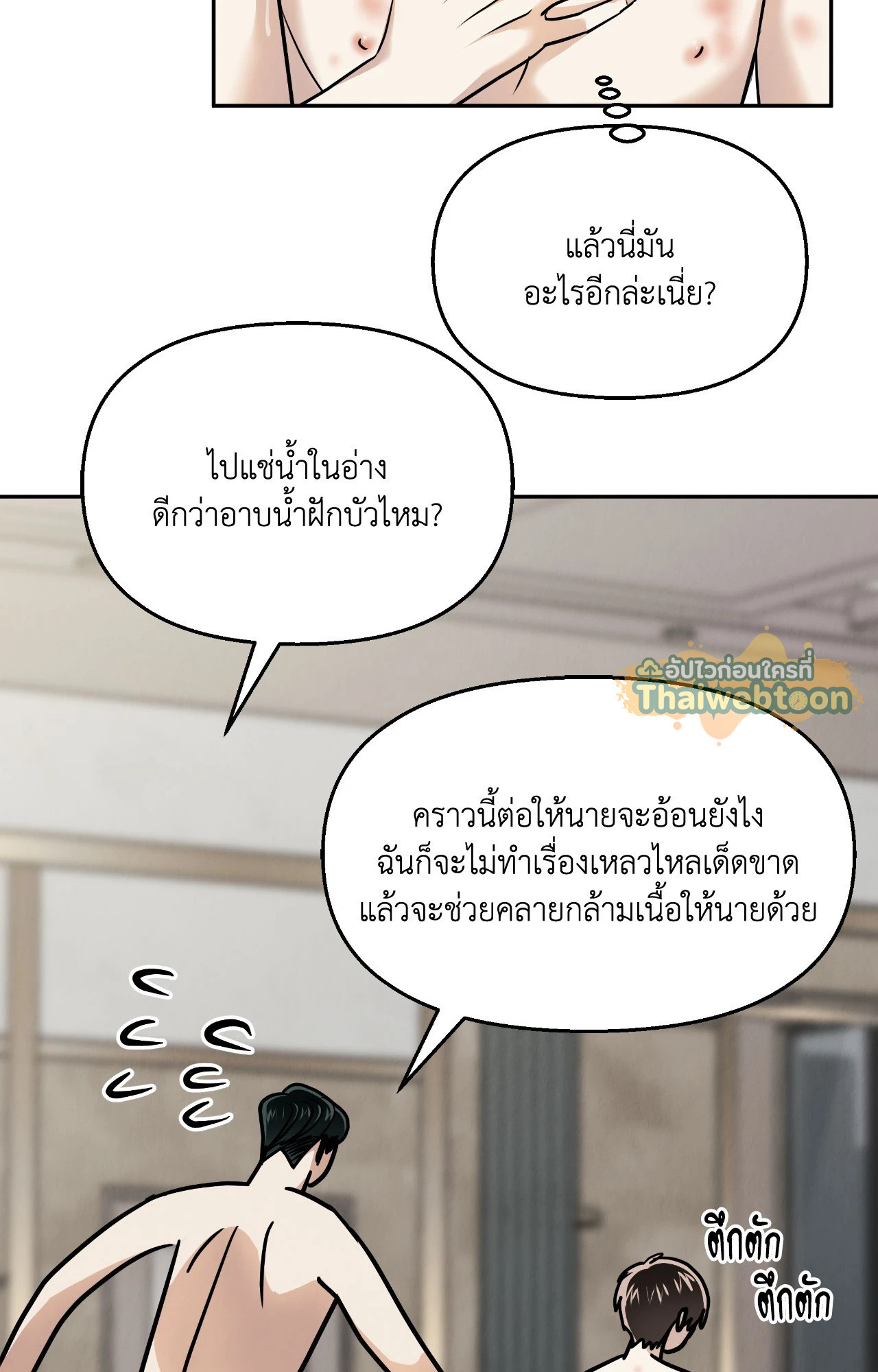 หน้า 71