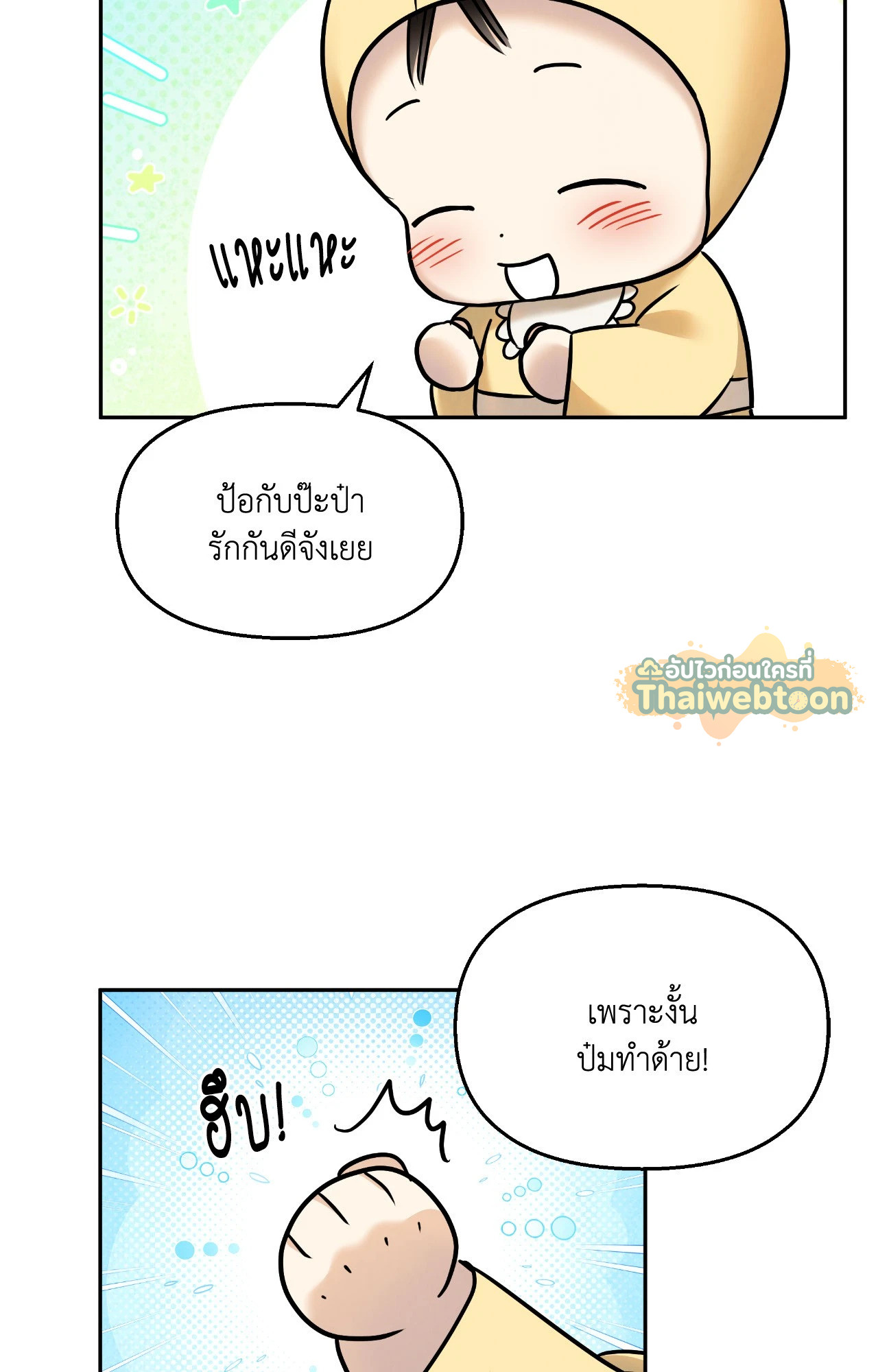 หน้า 76
