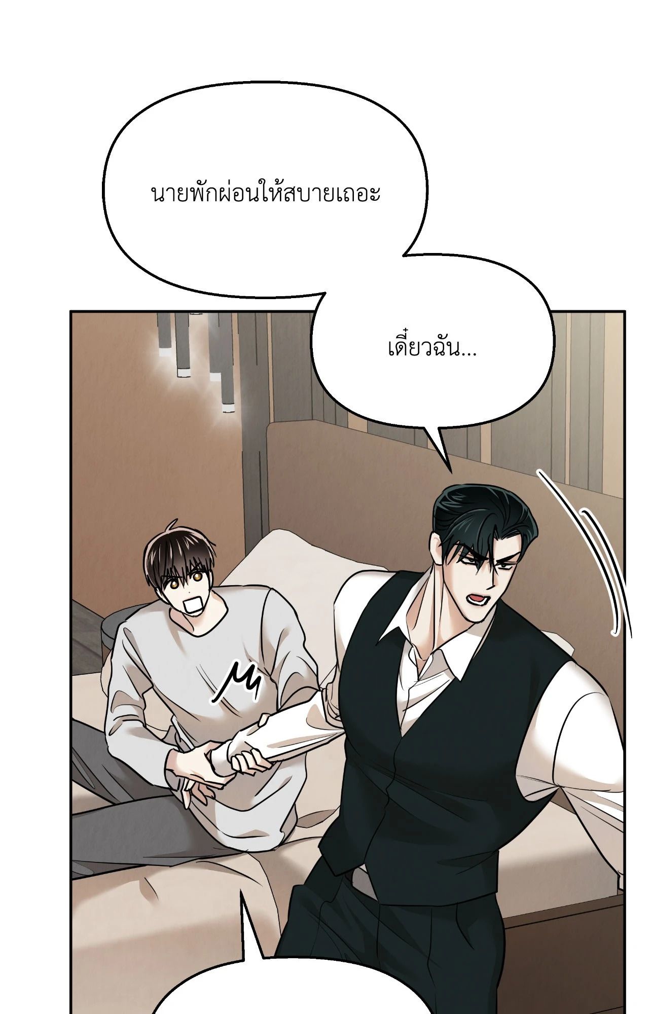 หน้า 46