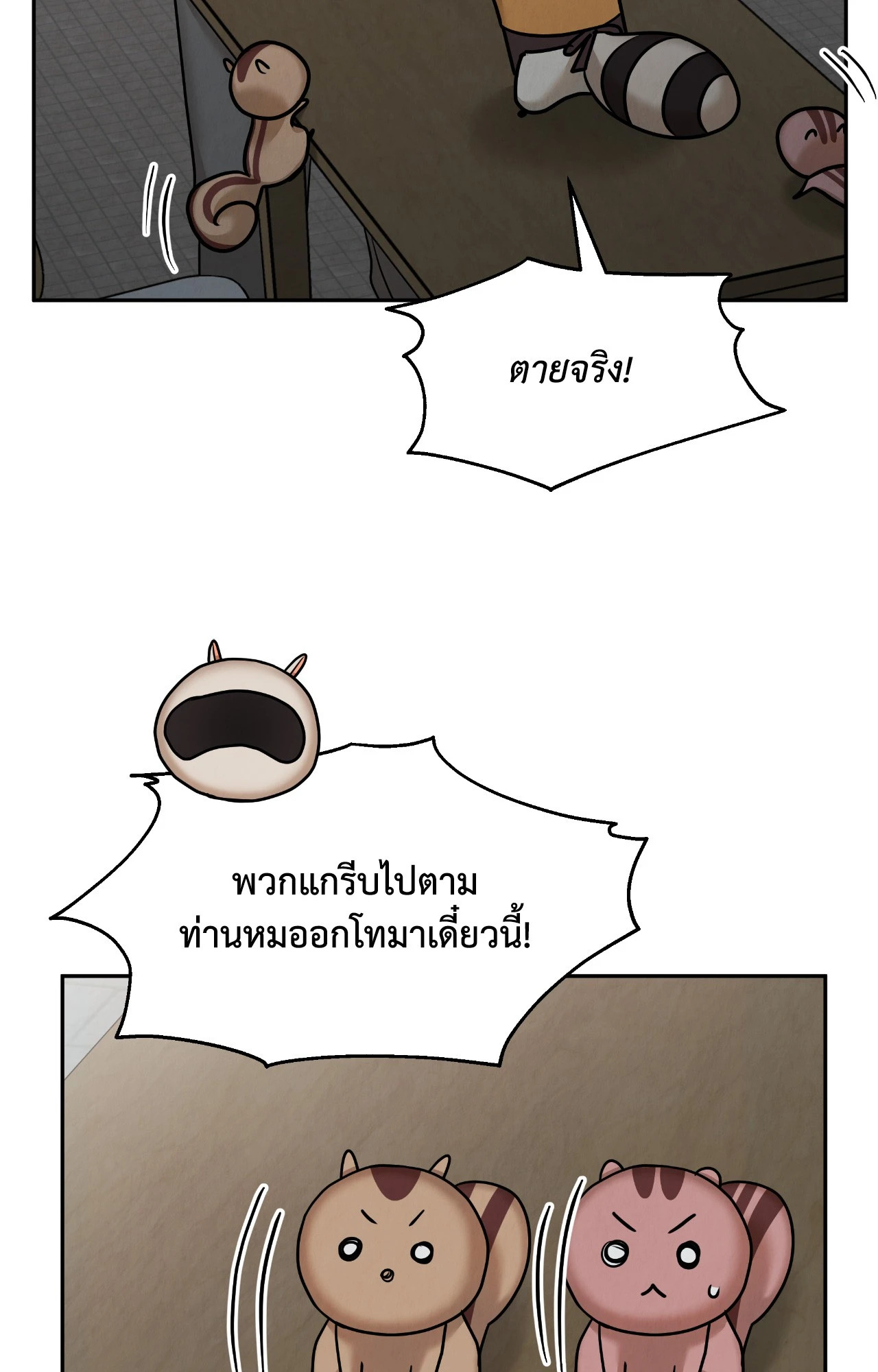 หน้า 55