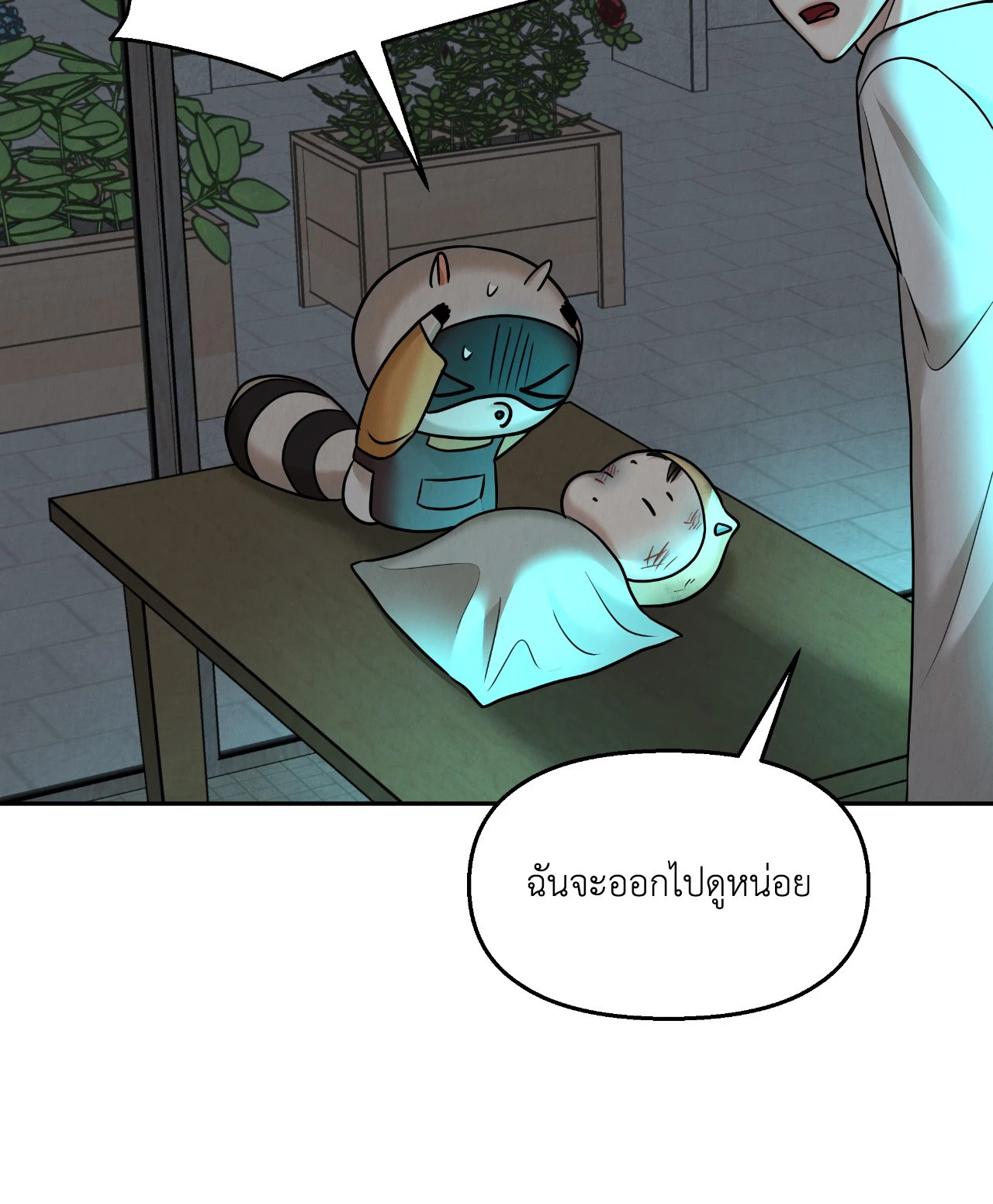 หน้า 58