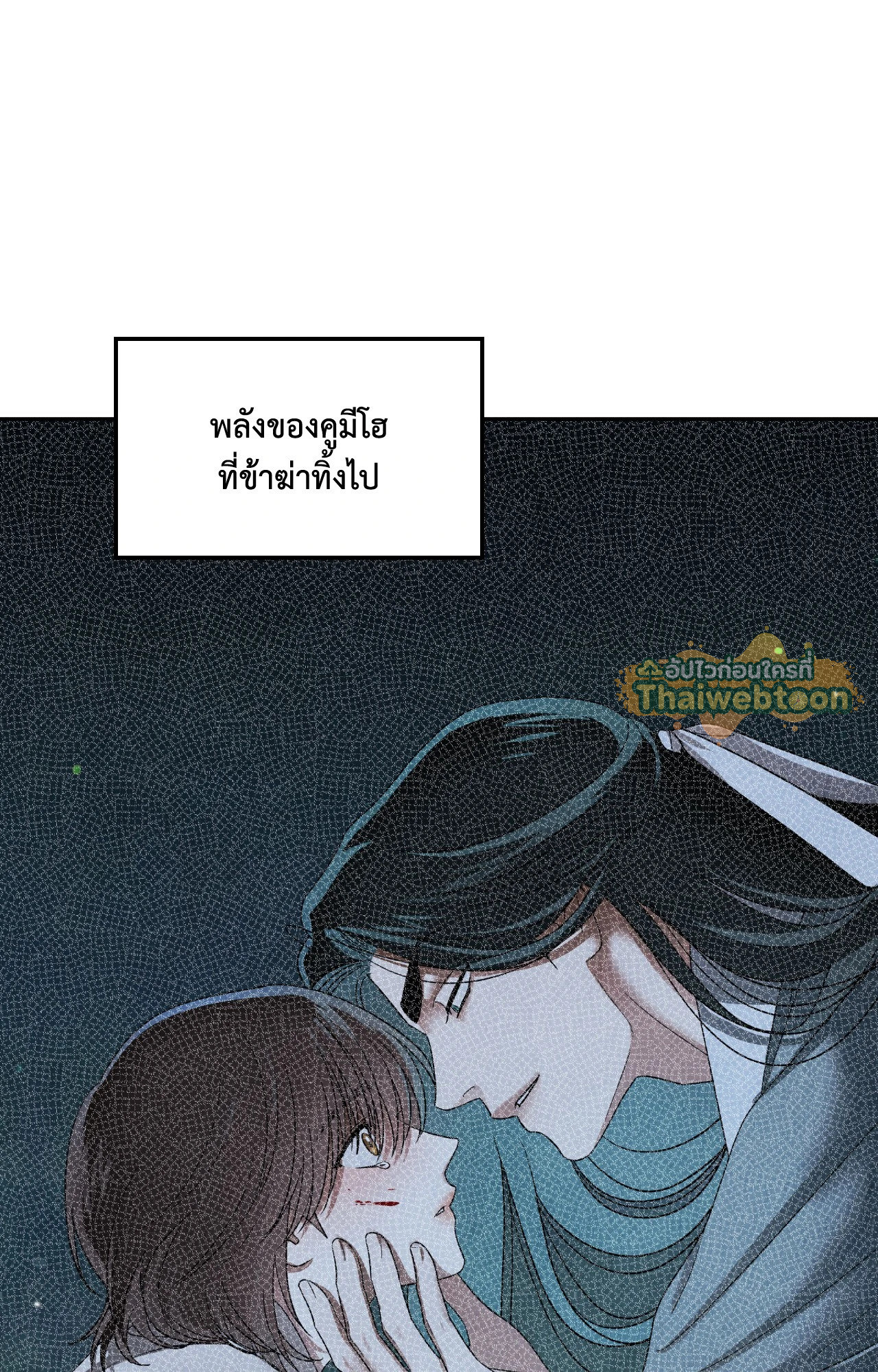 หน้า 54