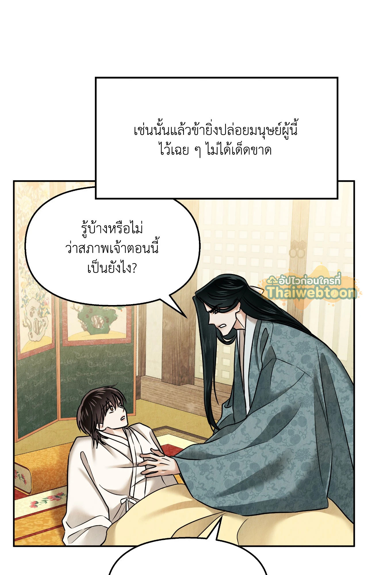 หน้า 67