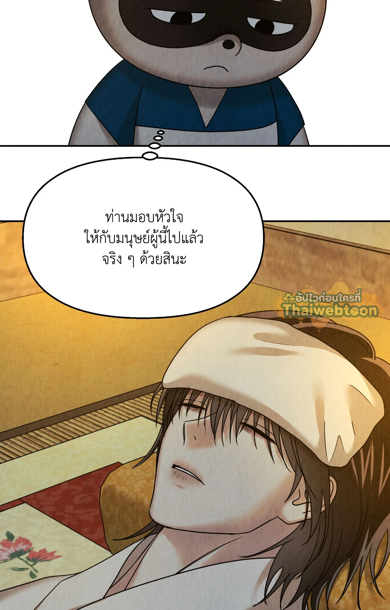 หน้า 40