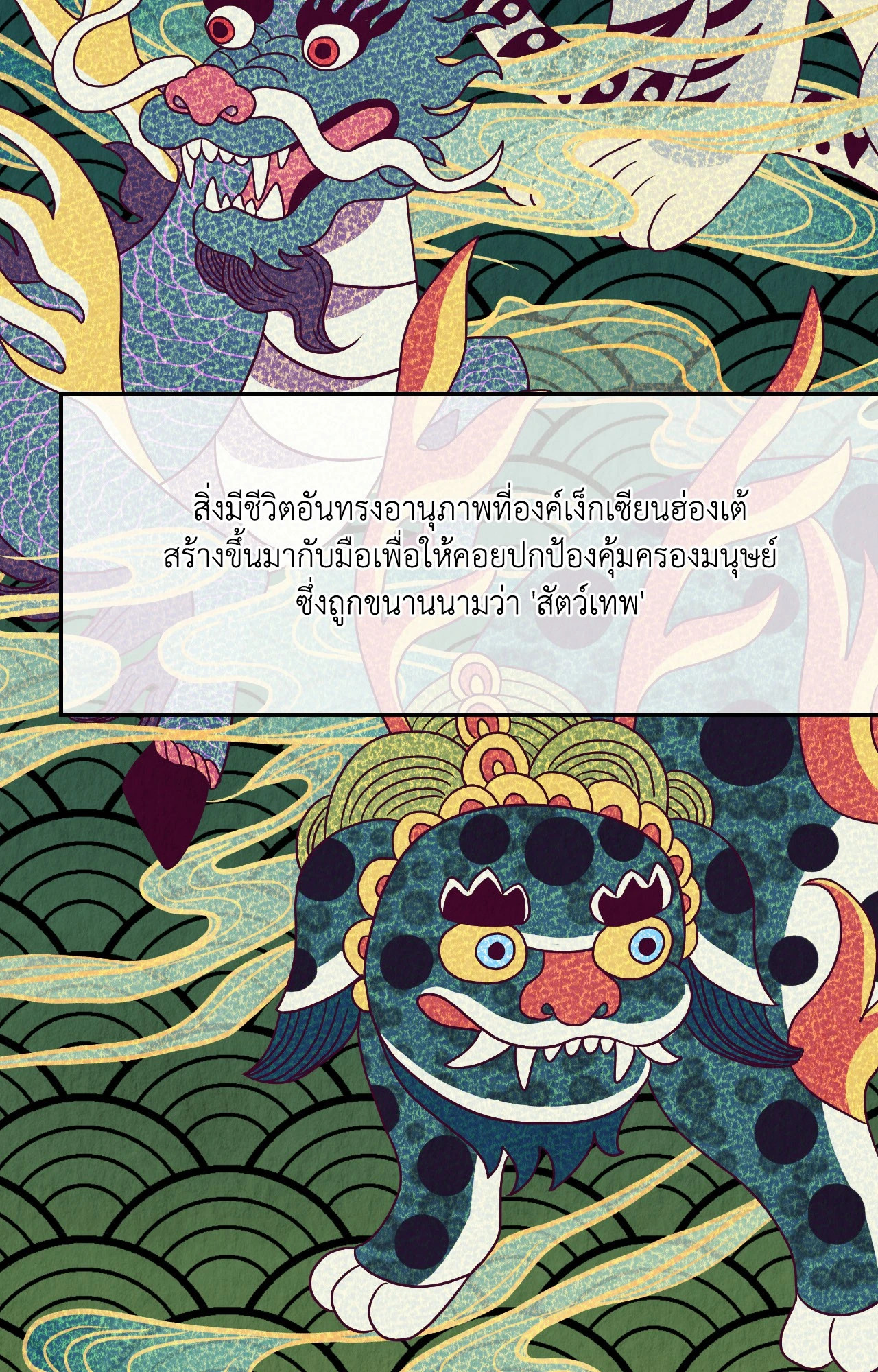 หน้า 57