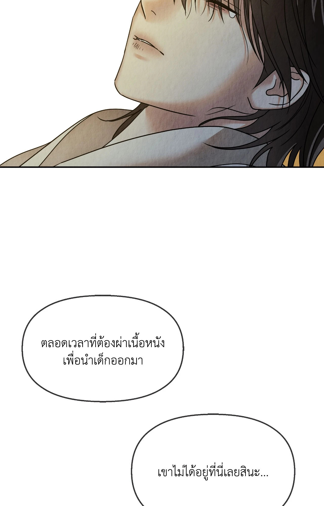 หน้า 80
