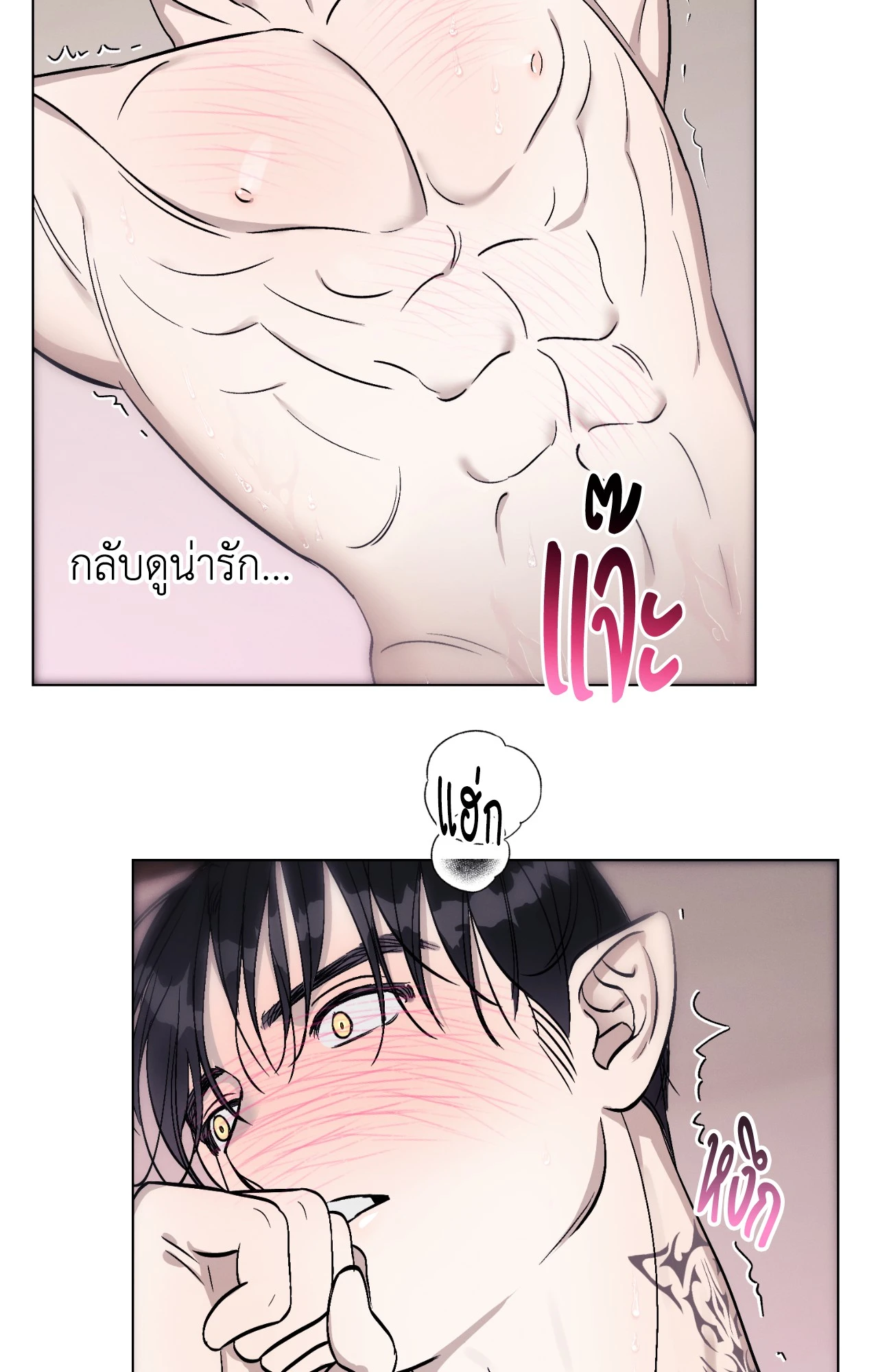 หน้า 24