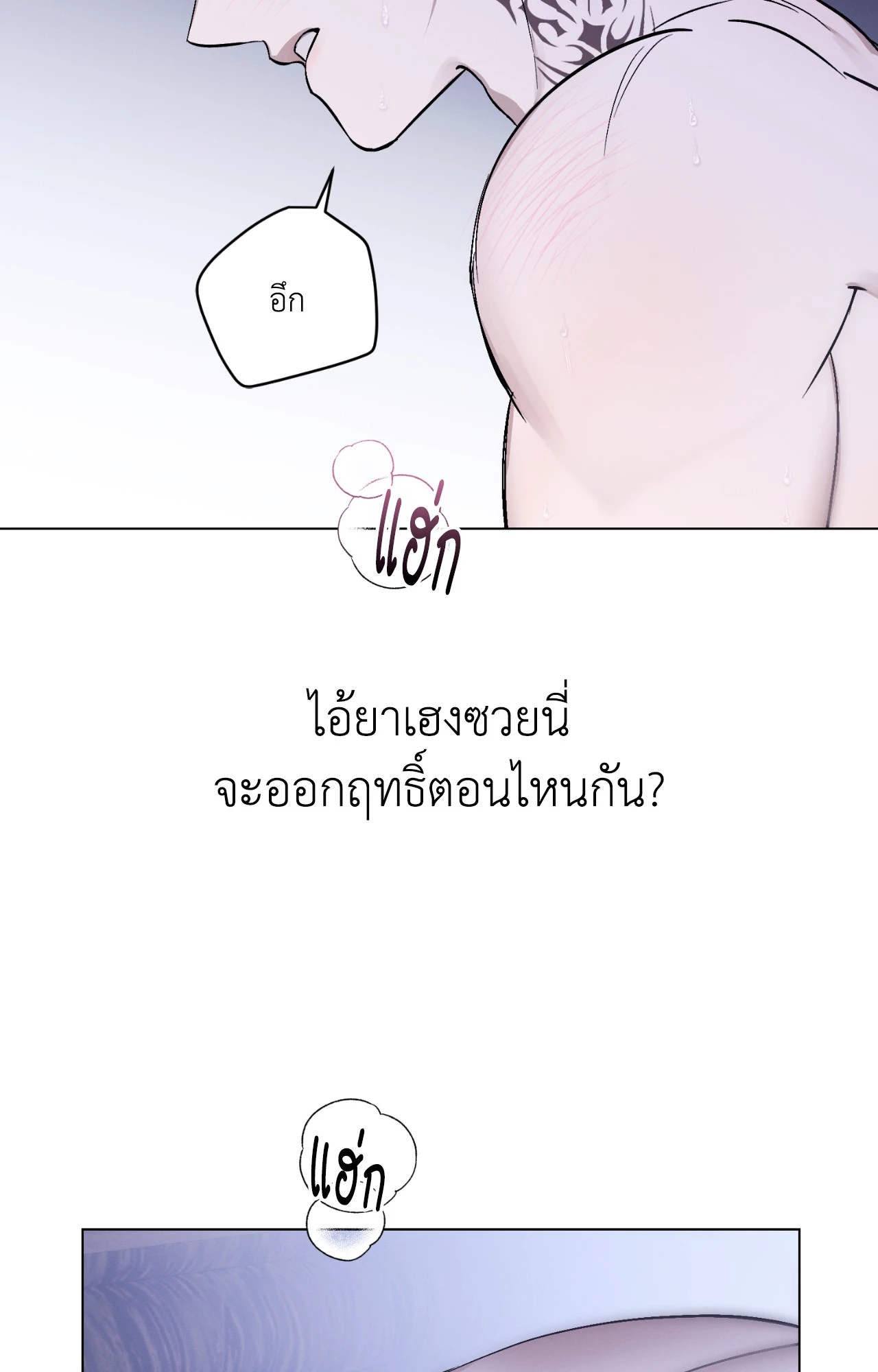 หน้า 70
