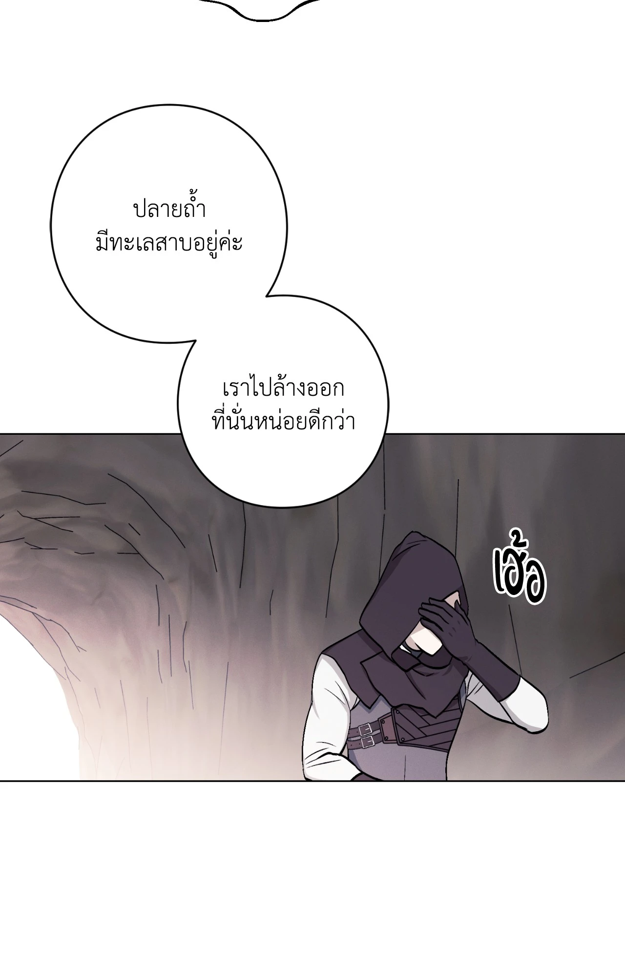 หน้า 47