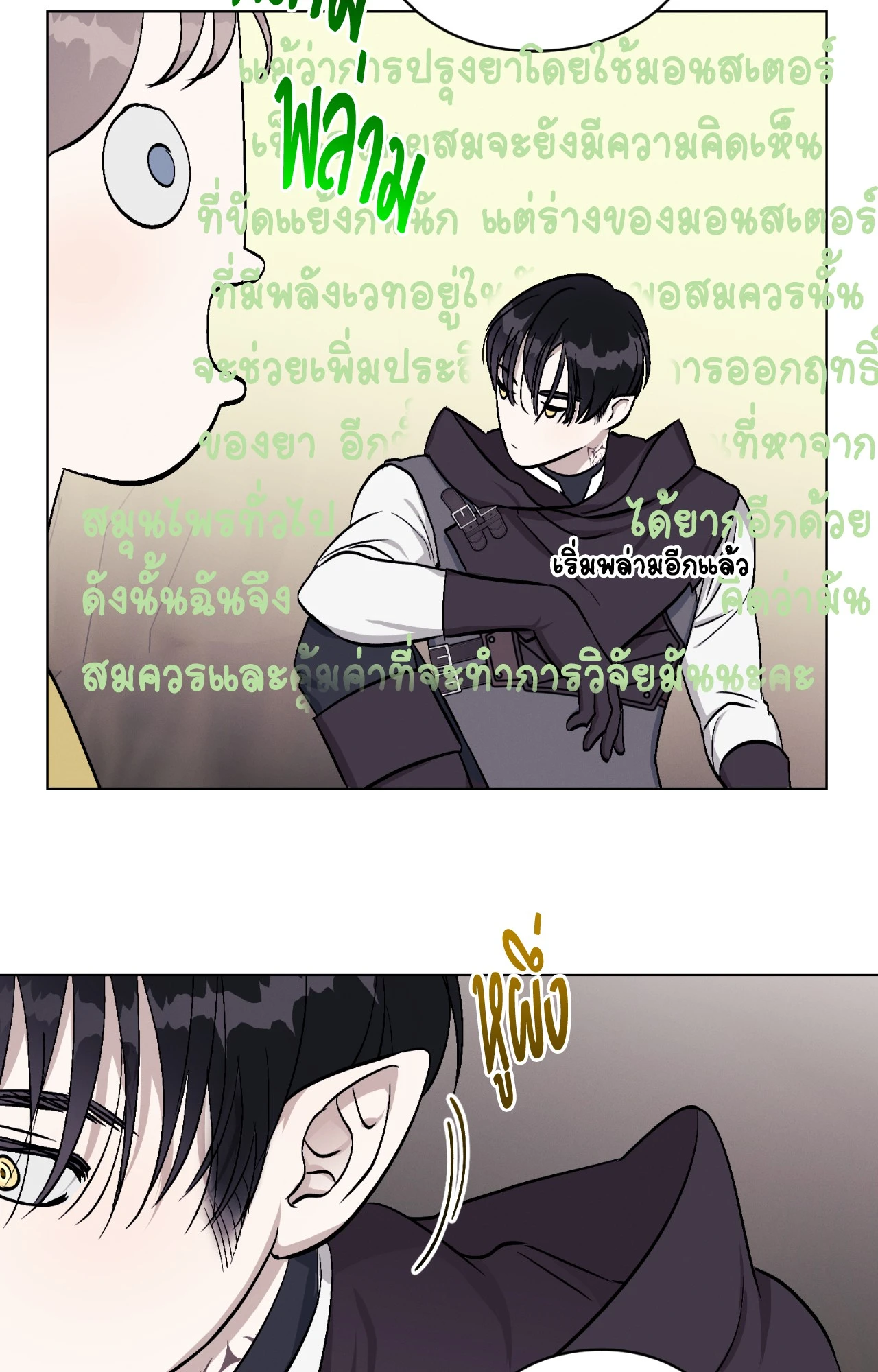 หน้า 62