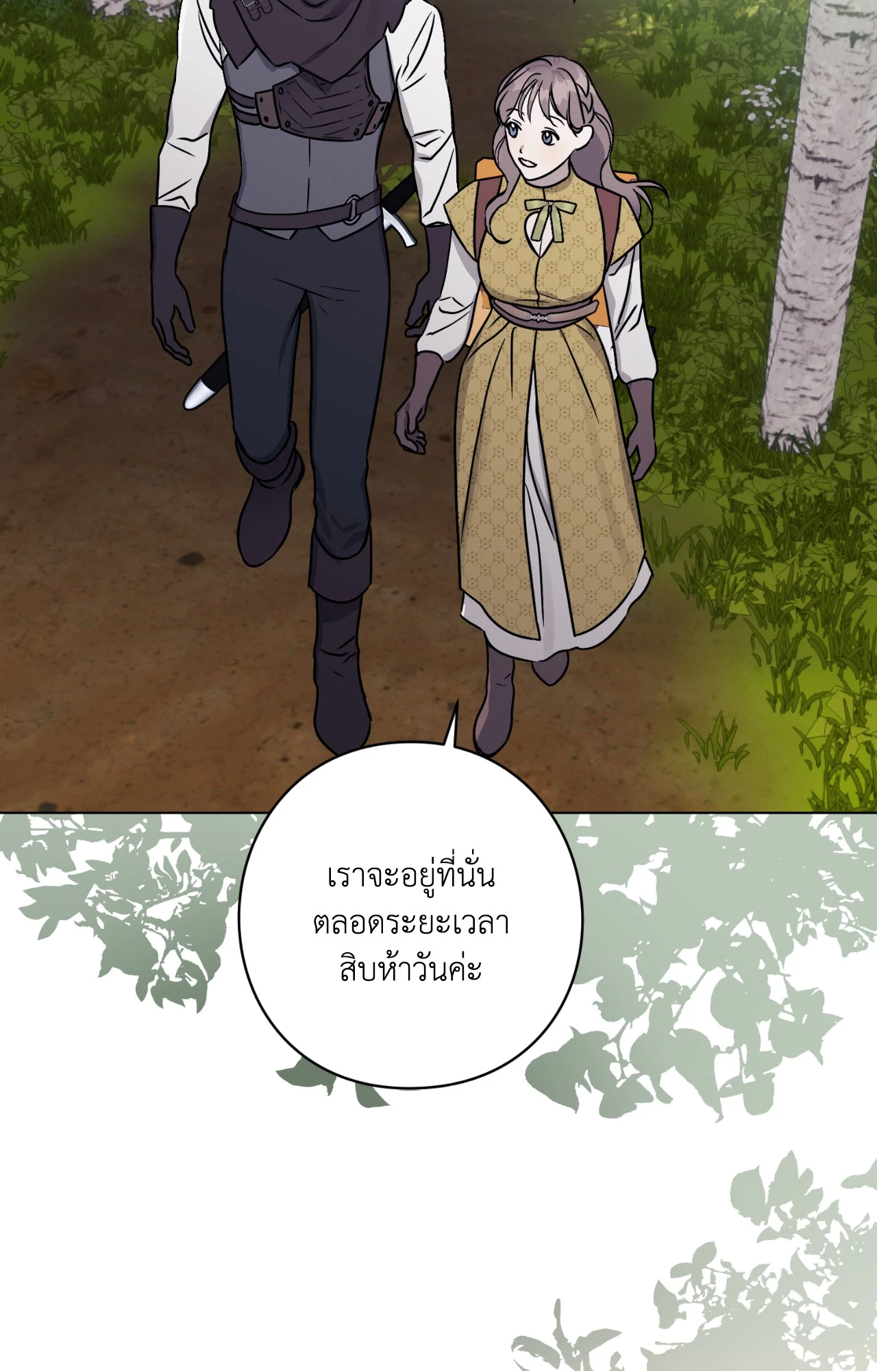 หน้า 39