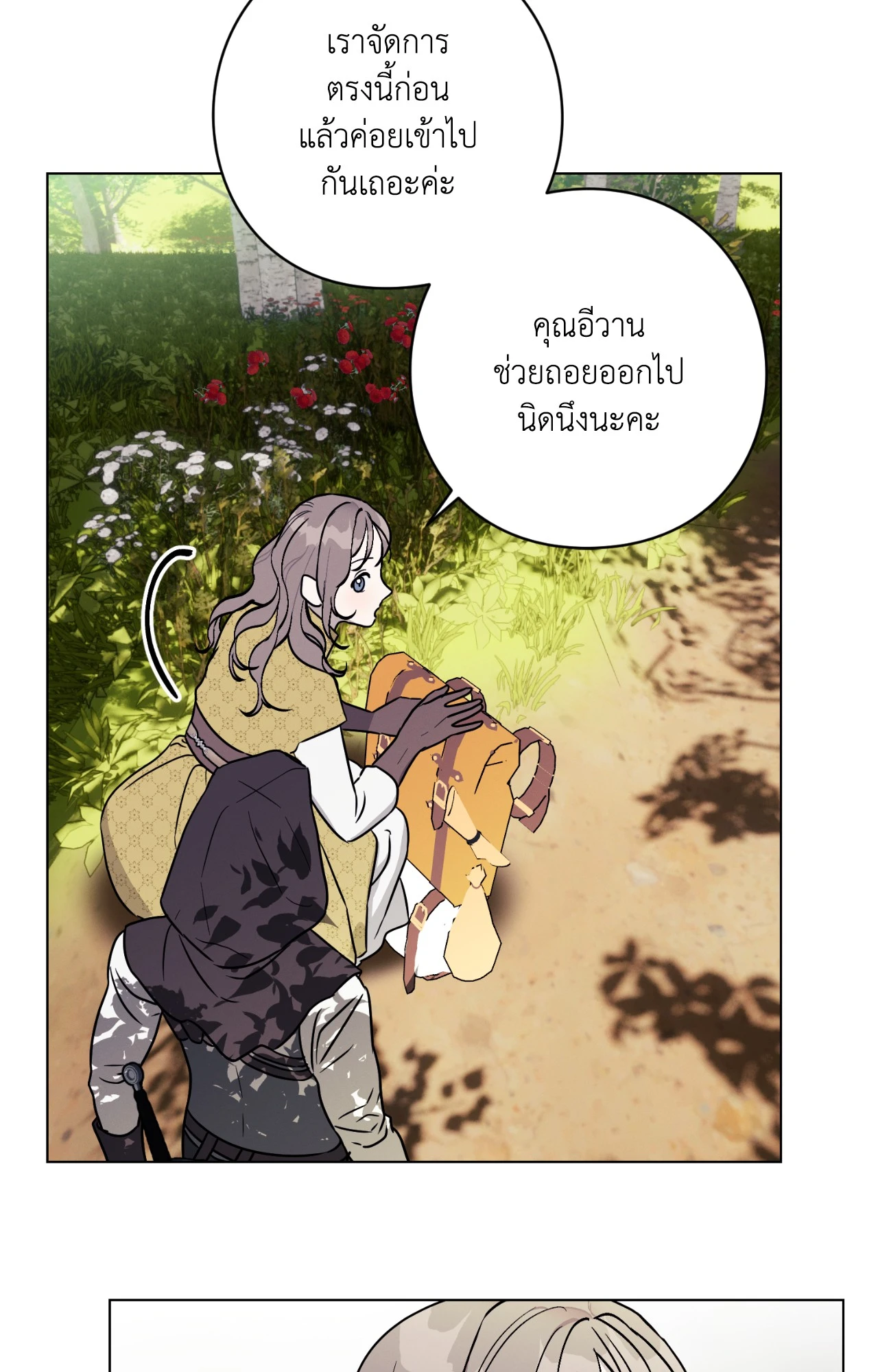 หน้า 44