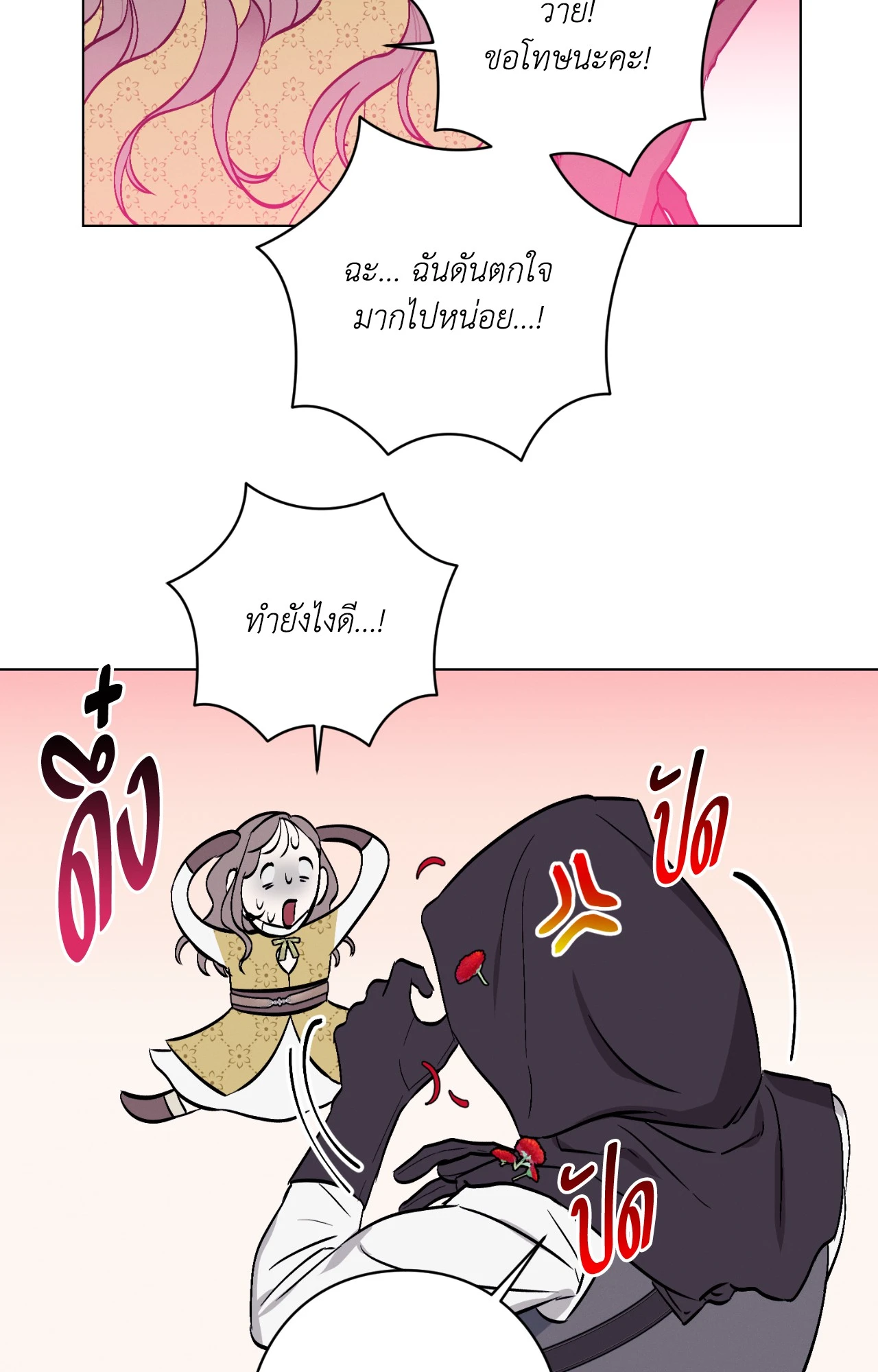 หน้า 65