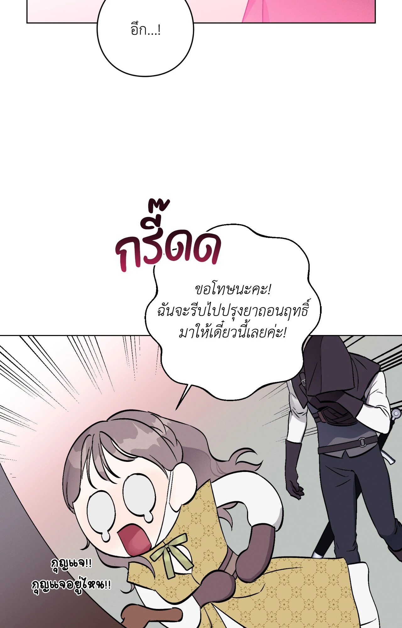 หน้า 67