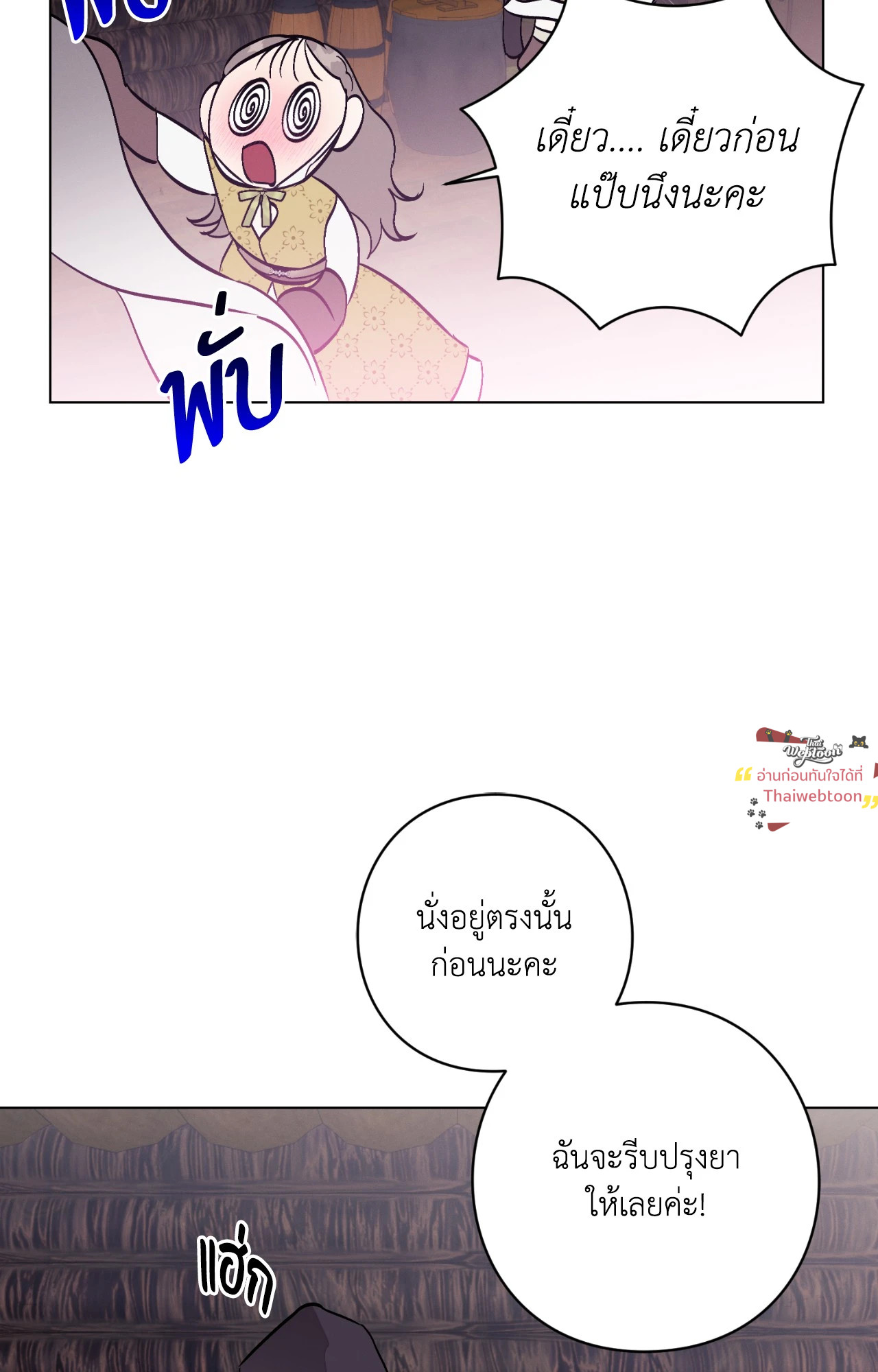หน้า 71