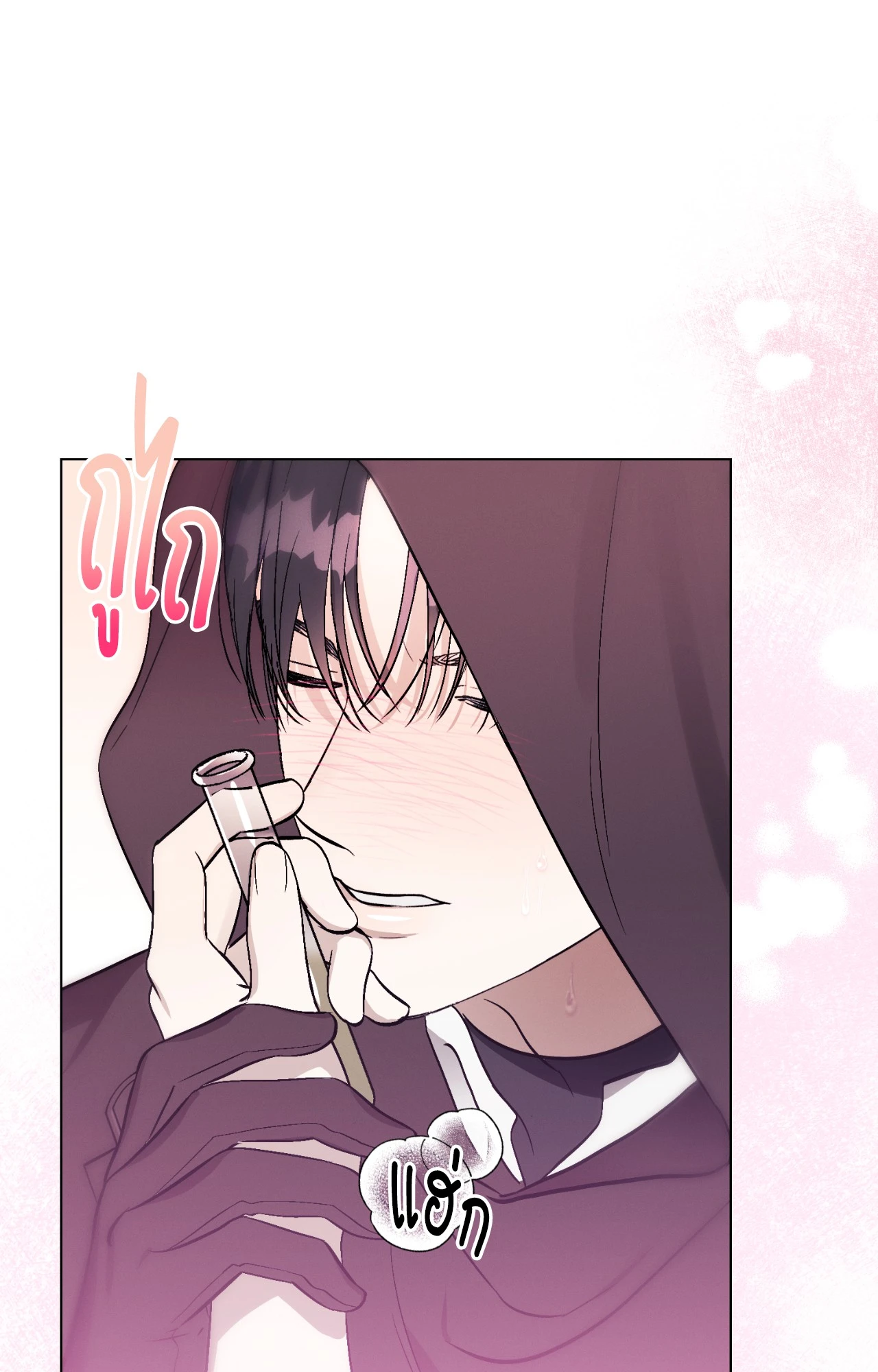 หน้า 77