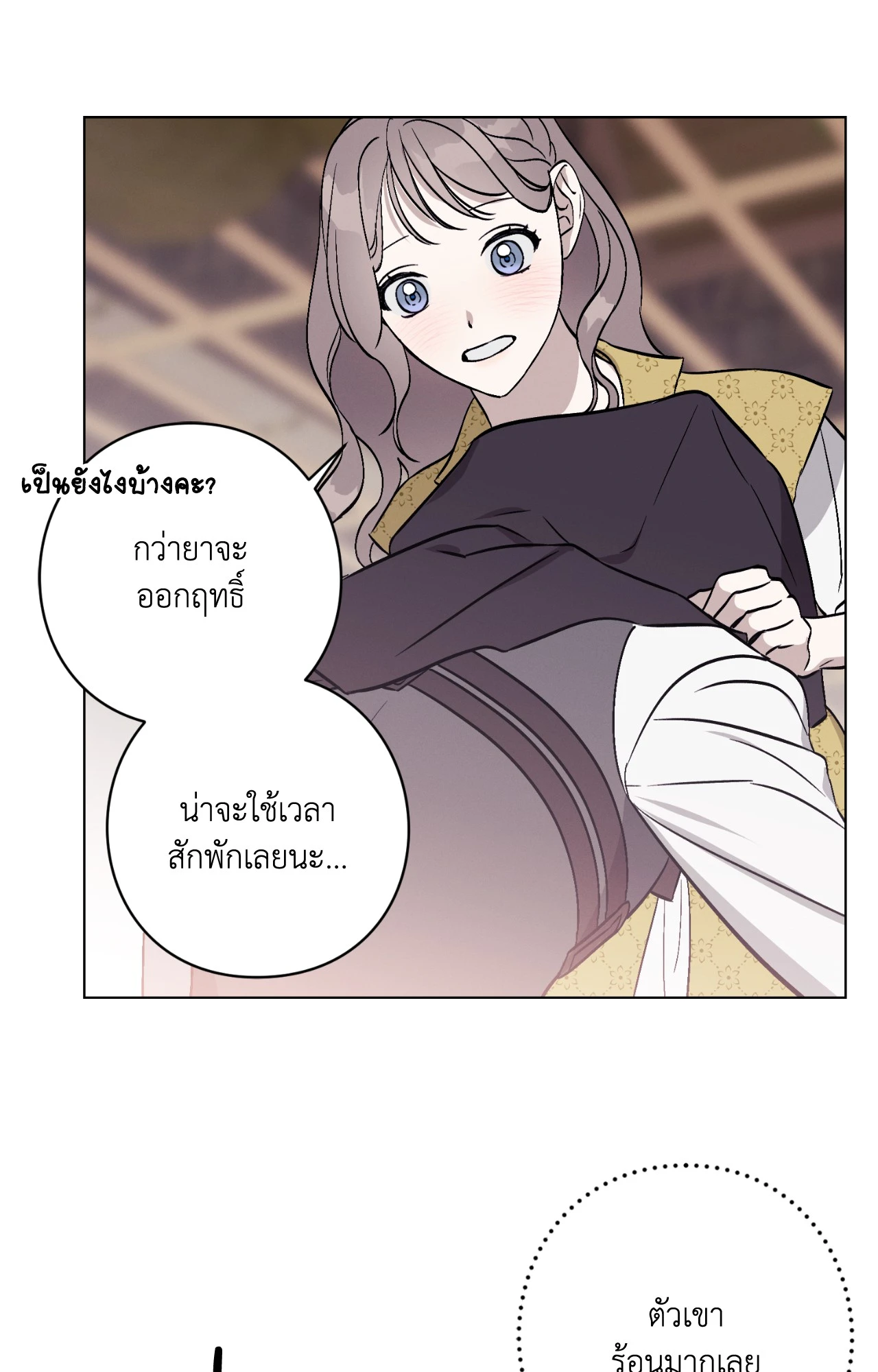 หน้า 82