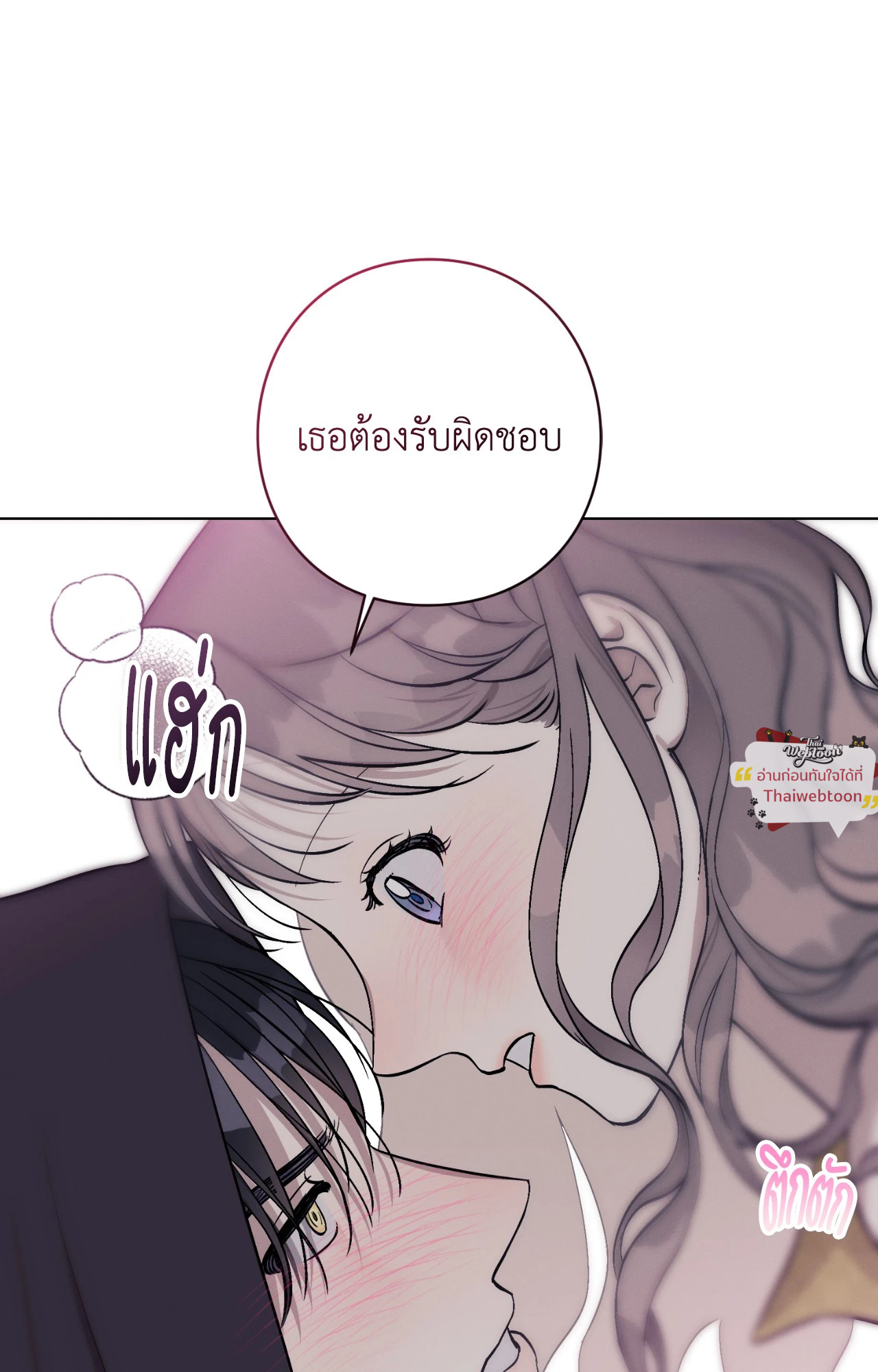 หน้า 85