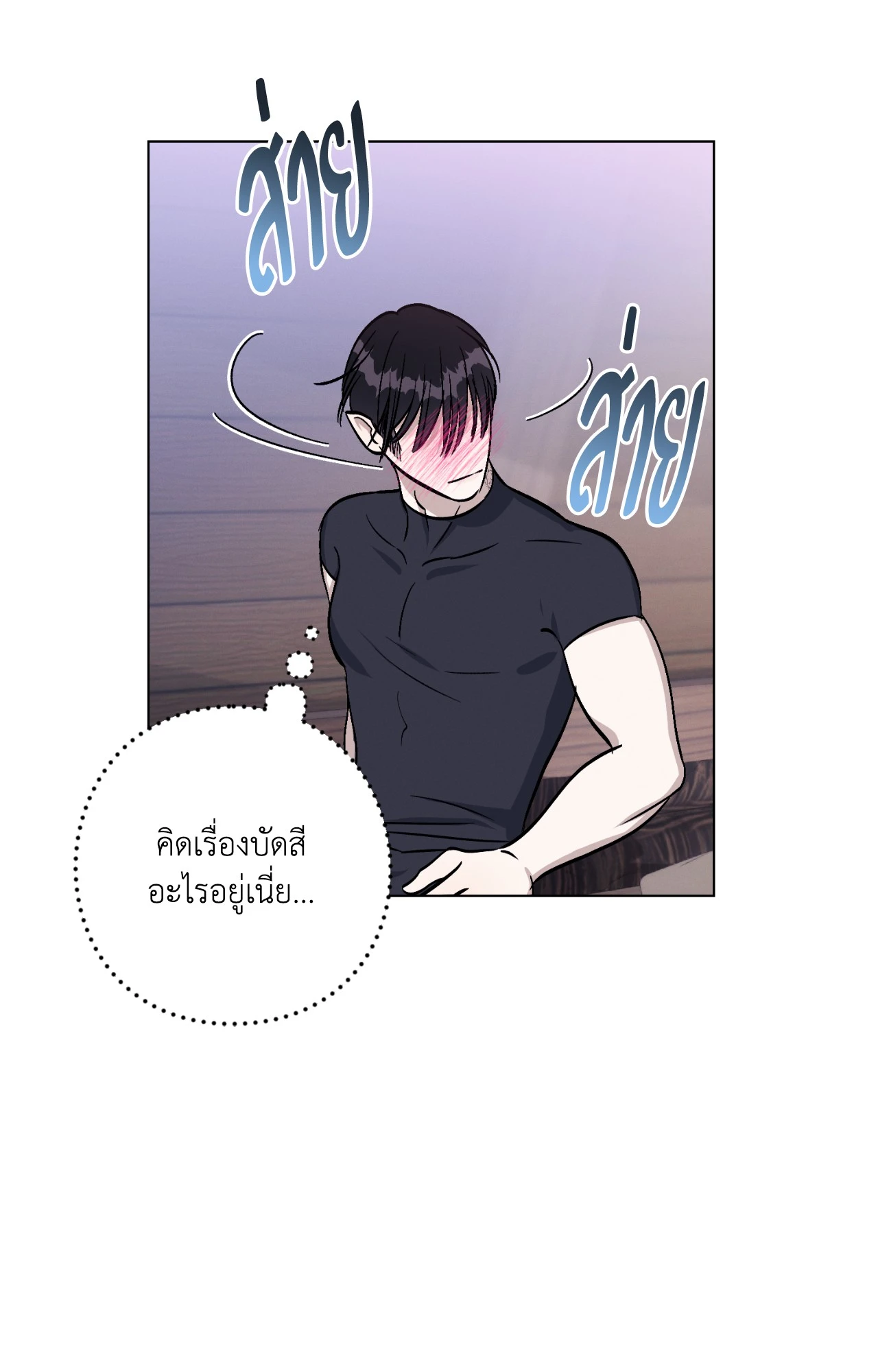 หน้า 70