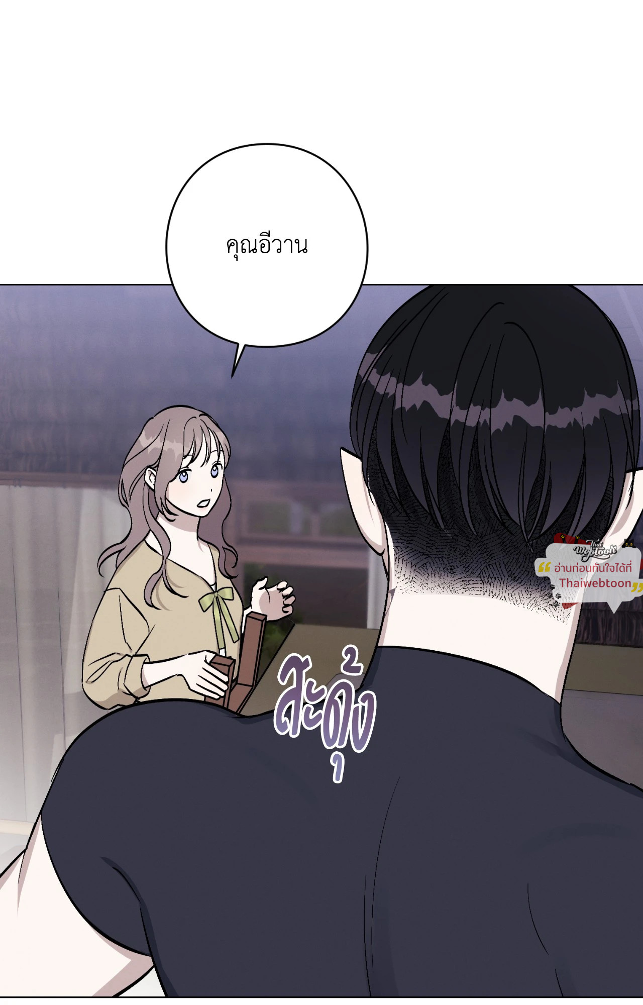 หน้า 71
